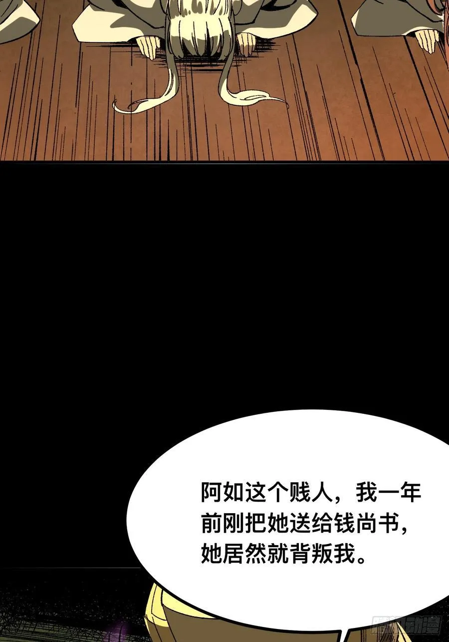 第97话13