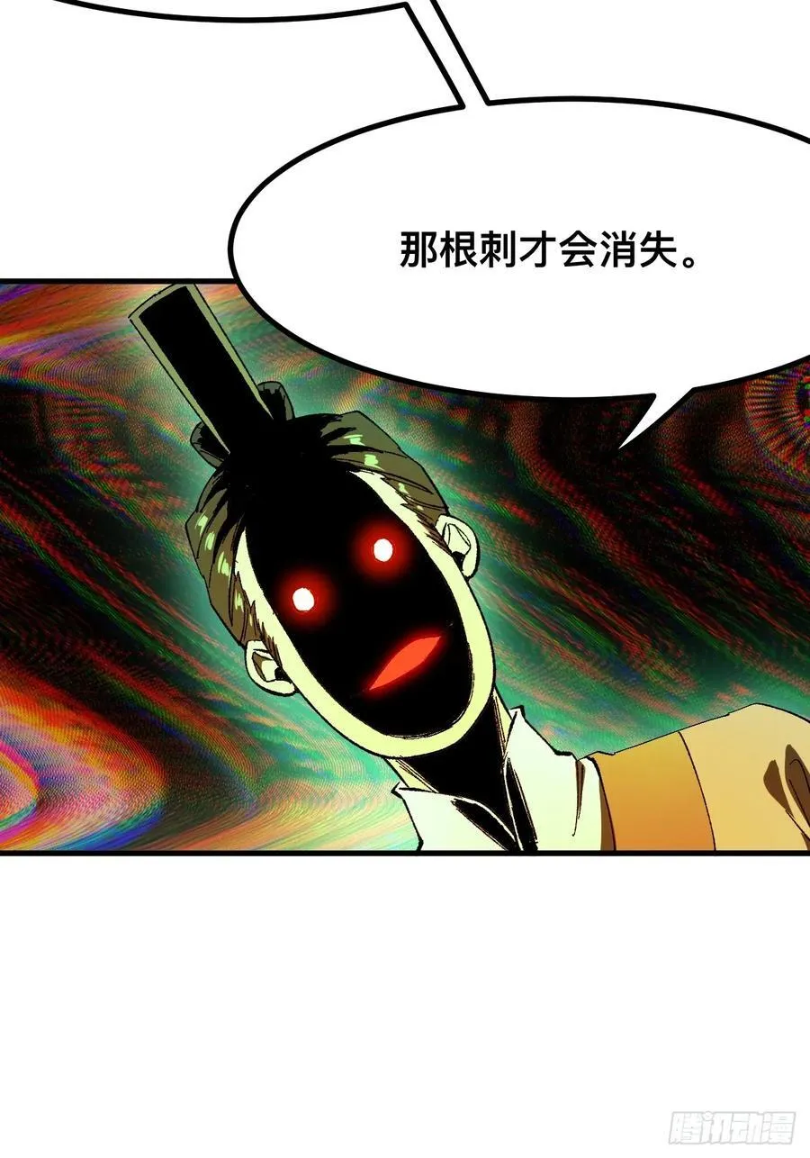 第95话32