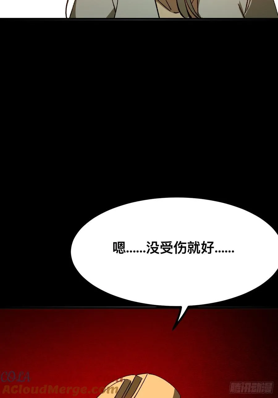第96话14