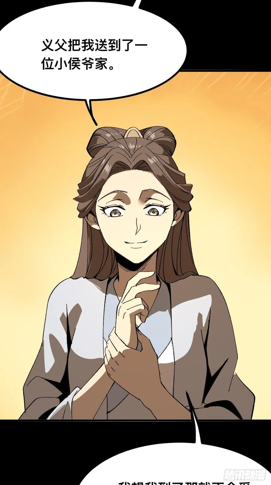 第96话23