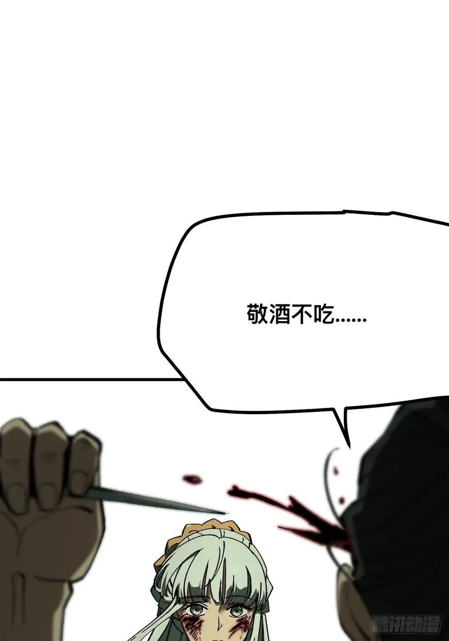 第98话5