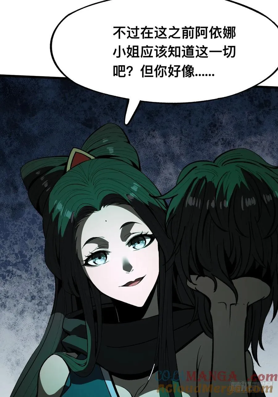 第100话8