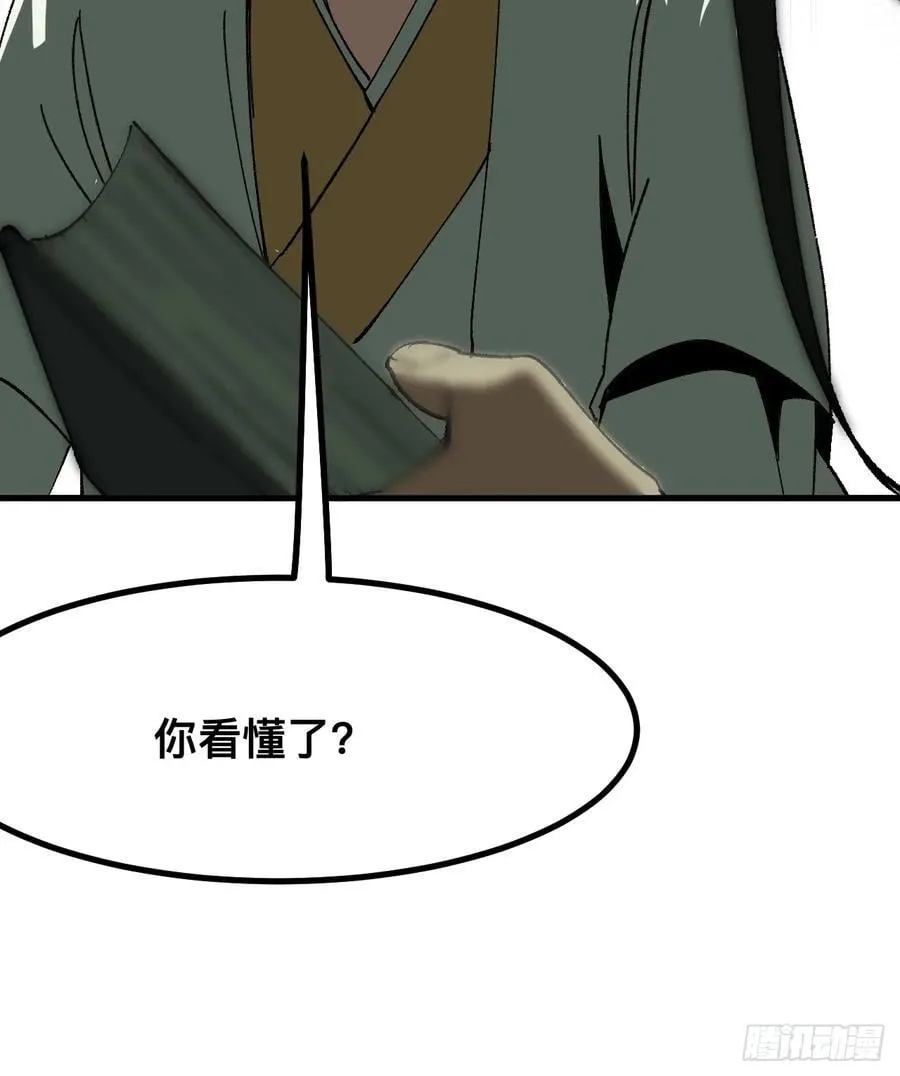第90话25