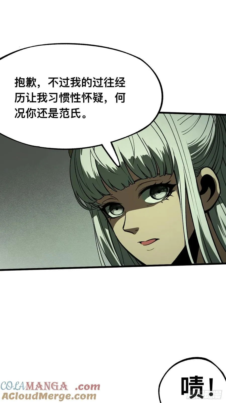 第98话30