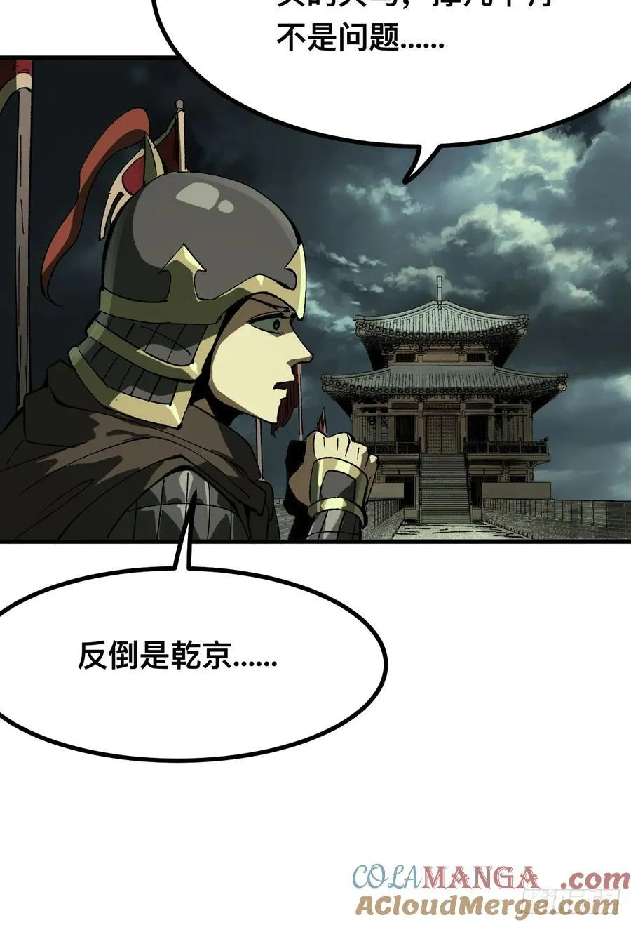 第93话15