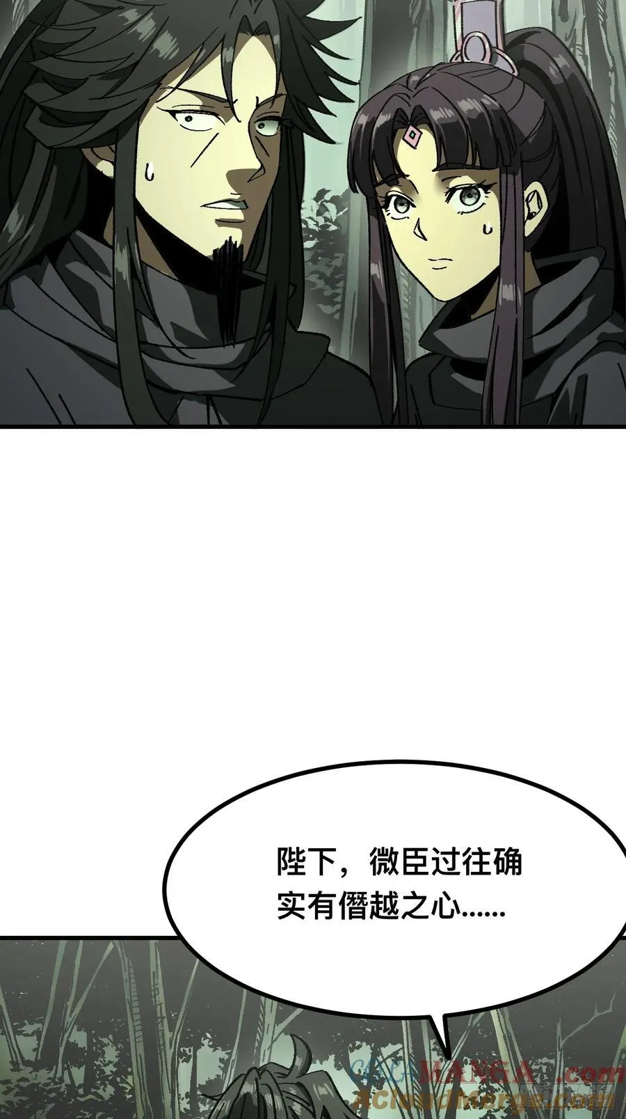 第94话6