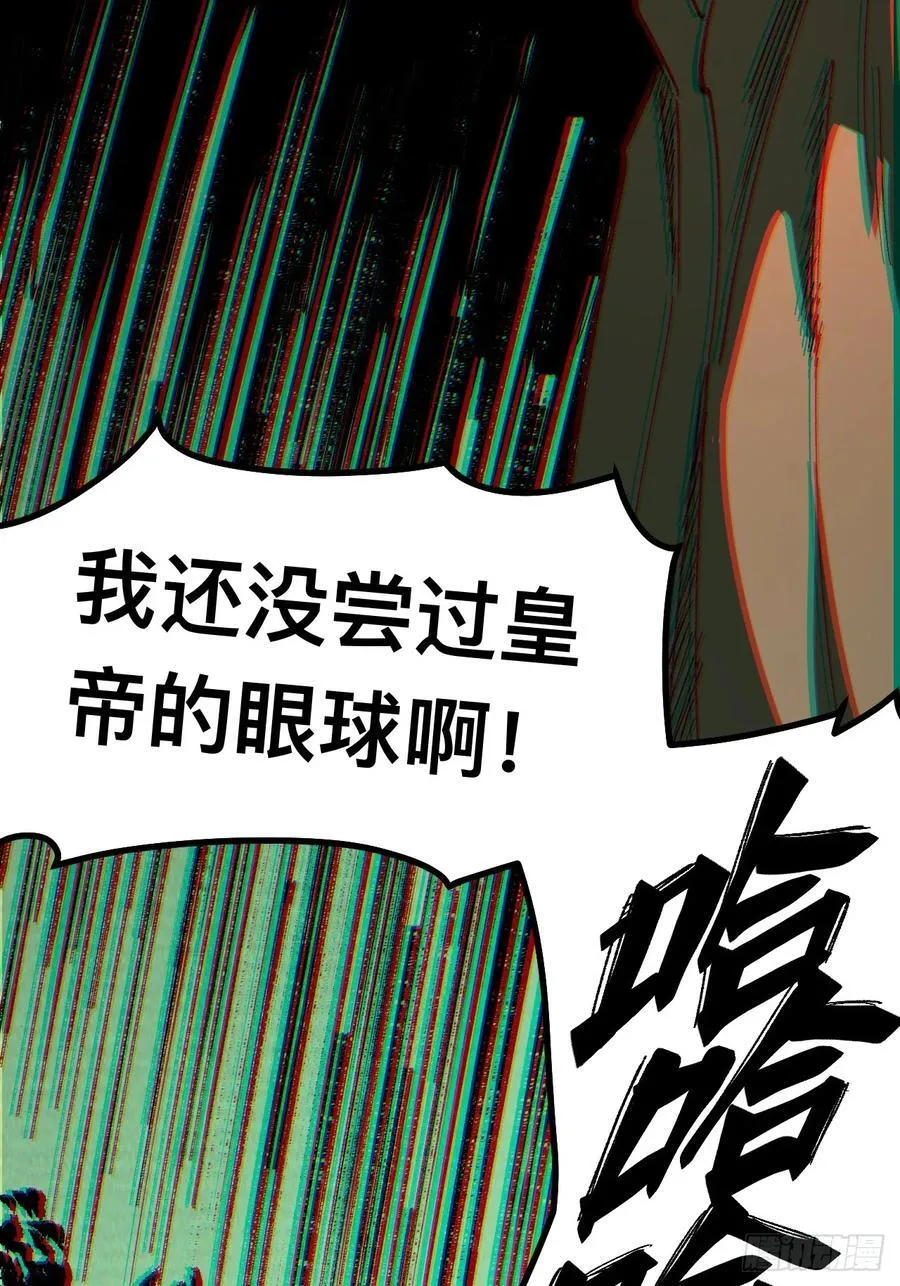 第93话41