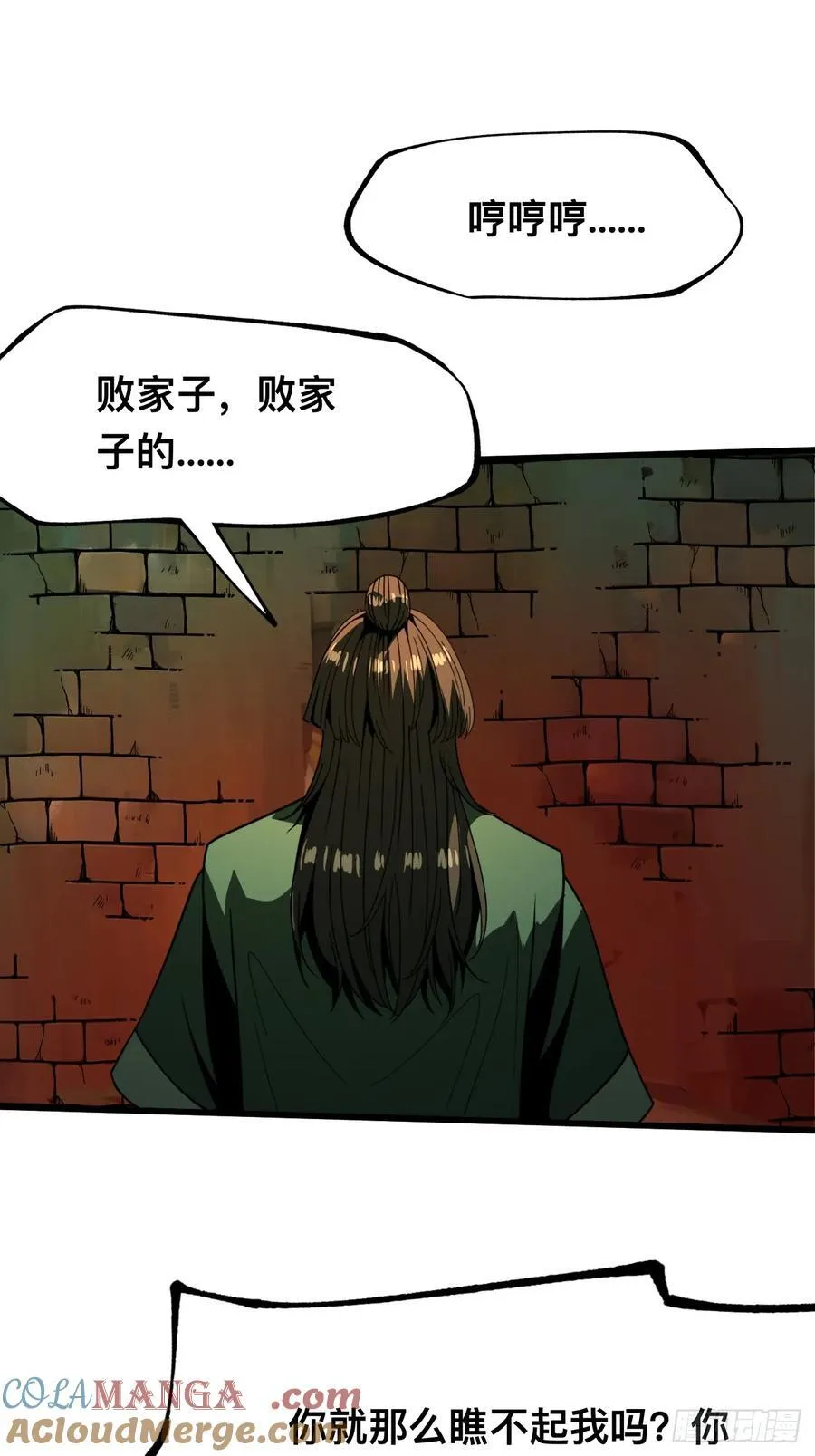 第101话8