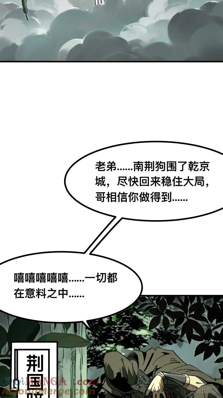 第93话33