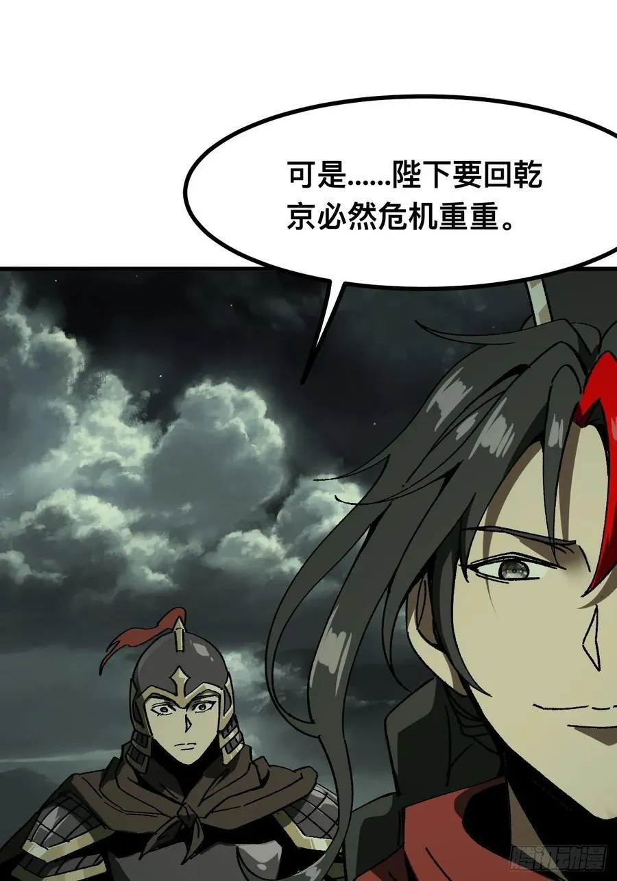 第93话22
