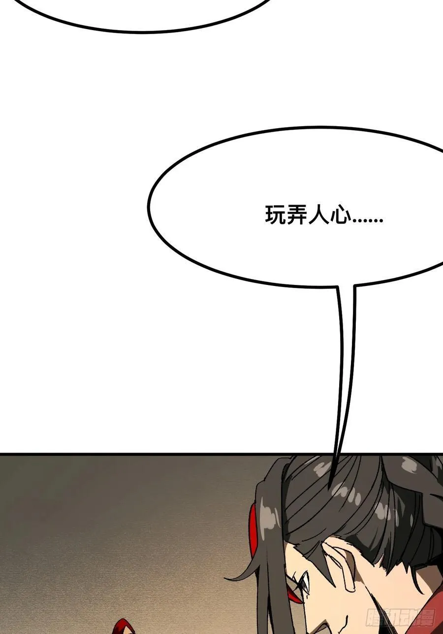 第92话16