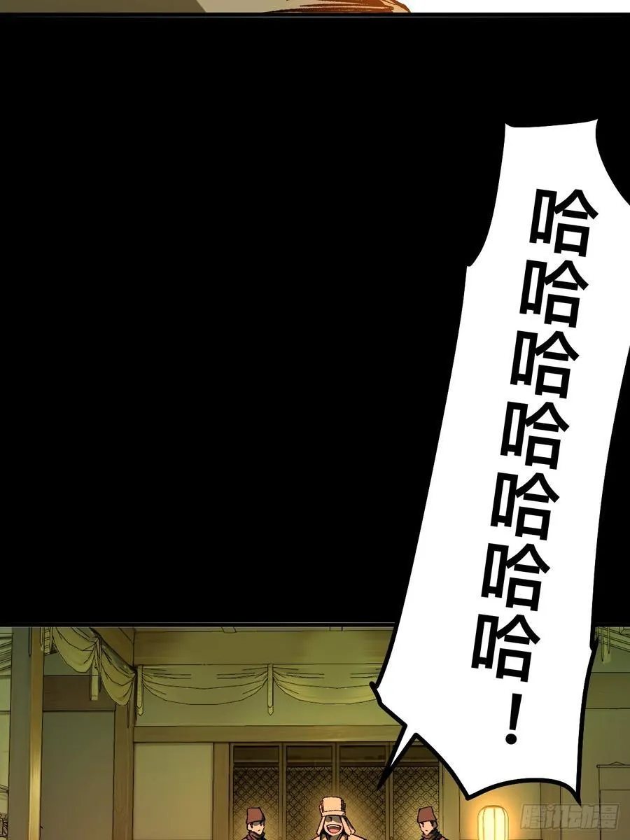 第97话21