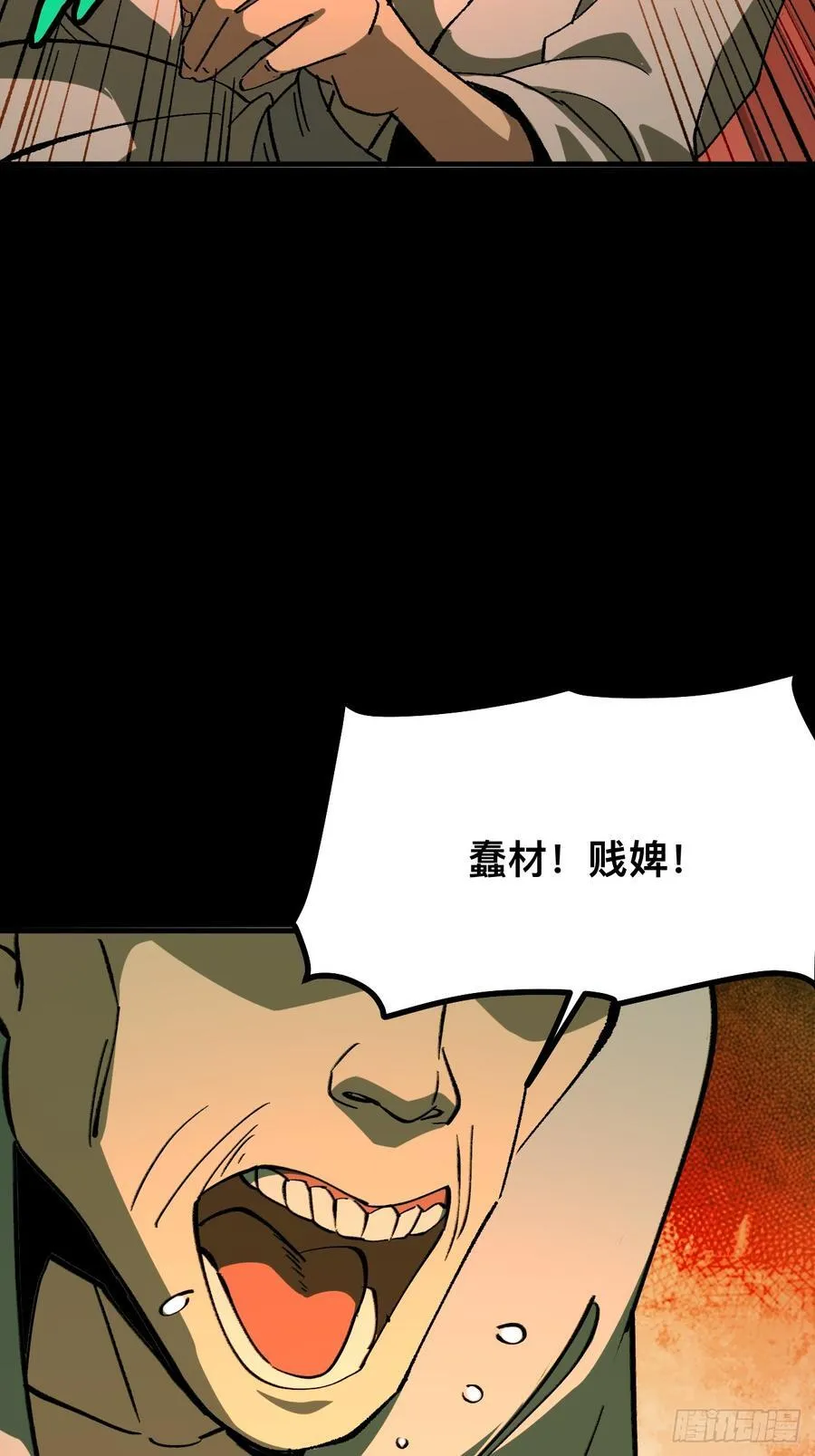 第96话5