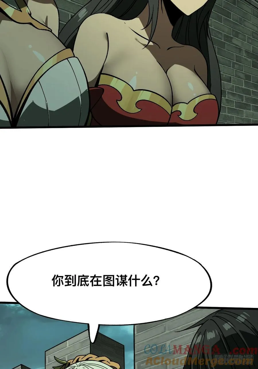 第98话27
