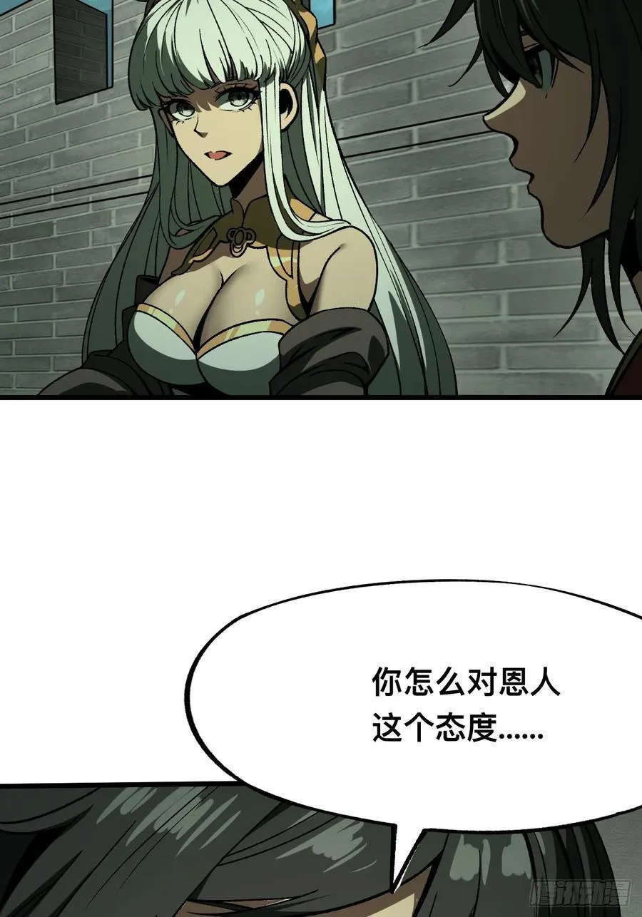 第98话28