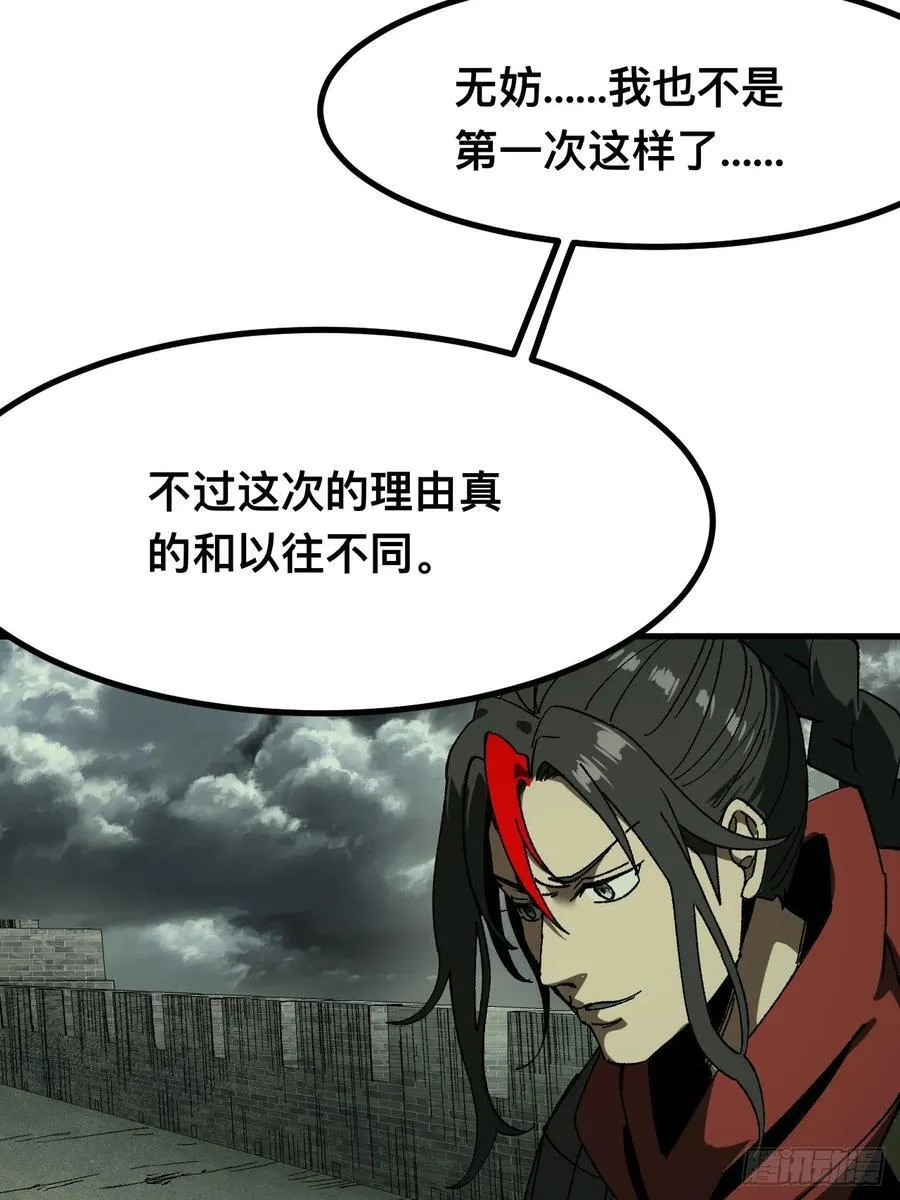 第92话35