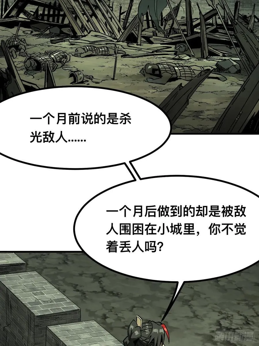 第93话10