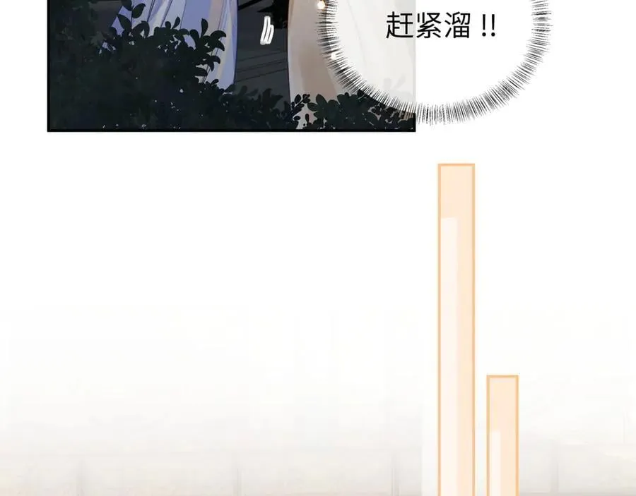 第148话13