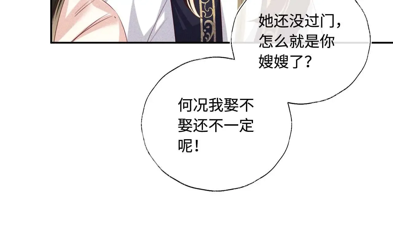第147话19