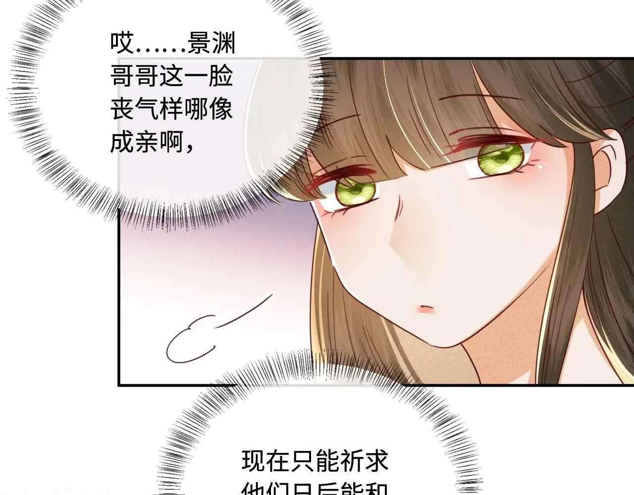 第147话54
