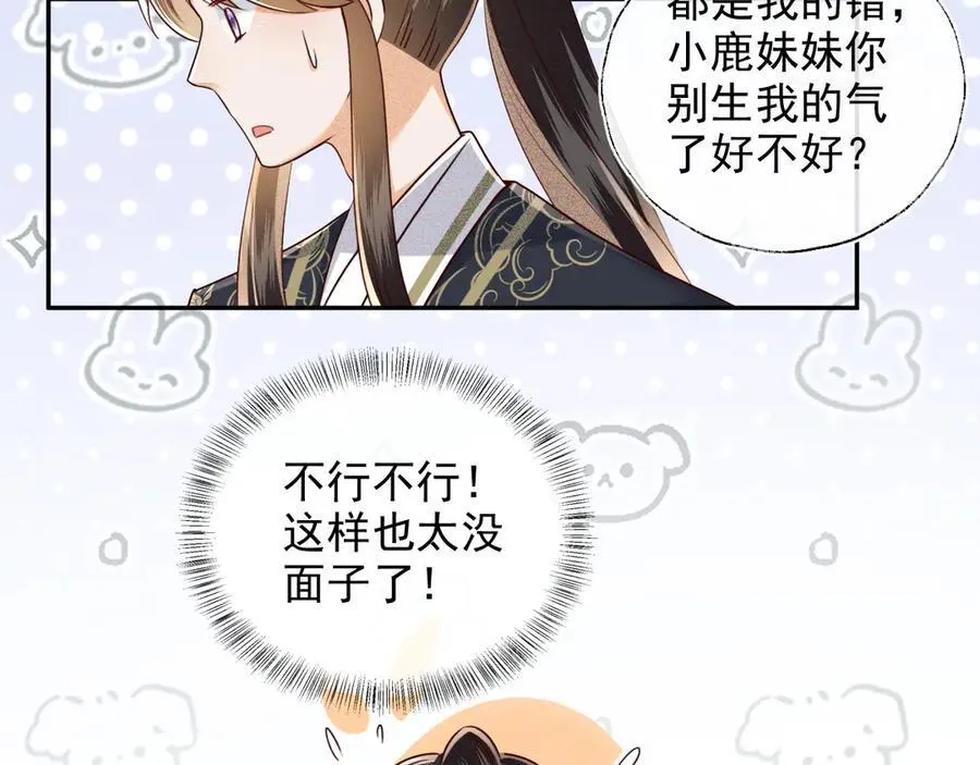 第148话50