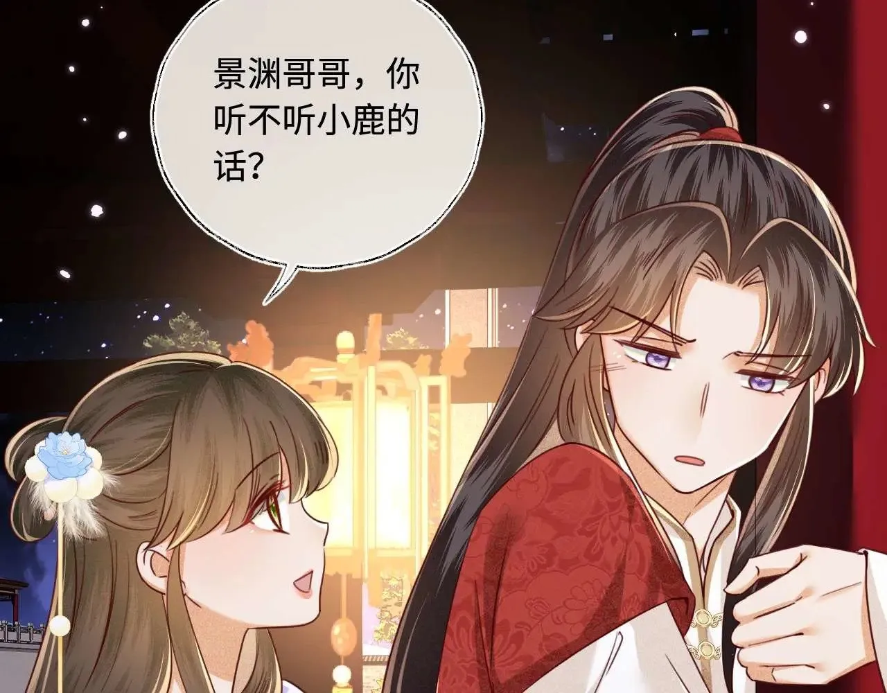 第147话60
