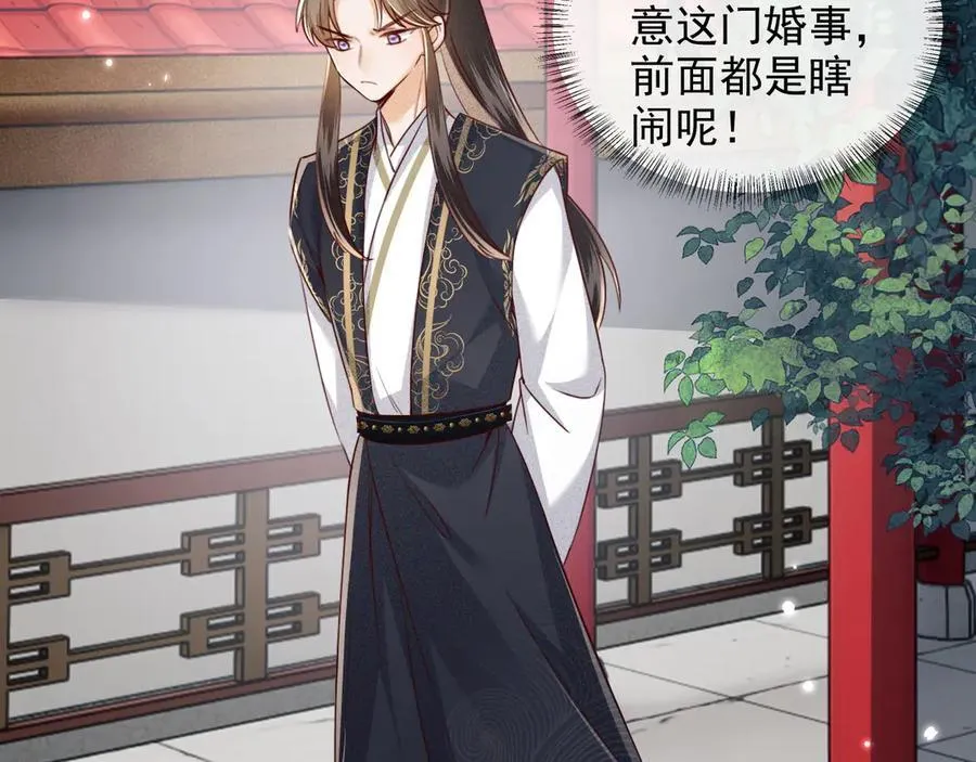 第148话35