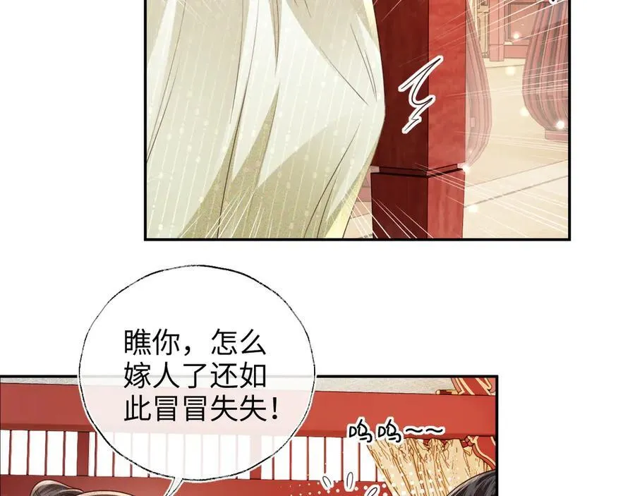 第149话34