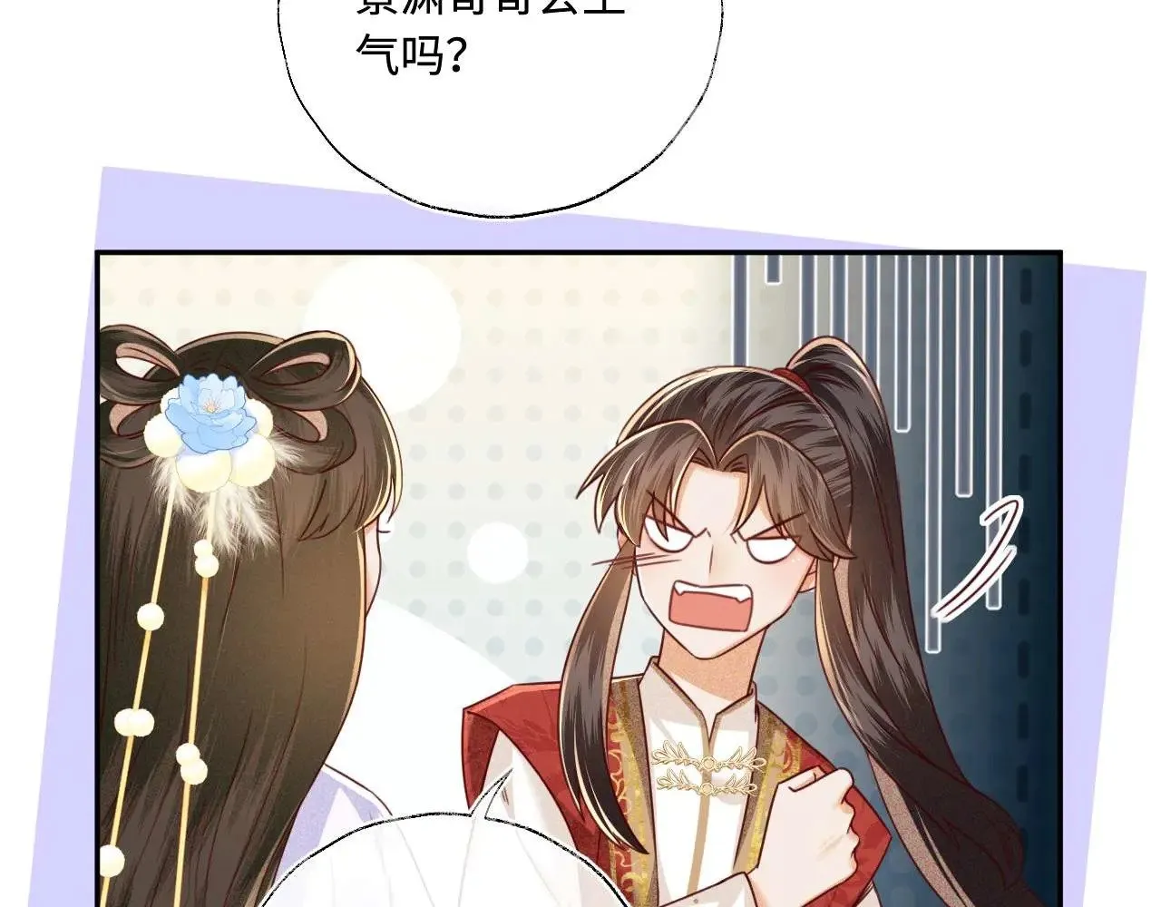 第147话62