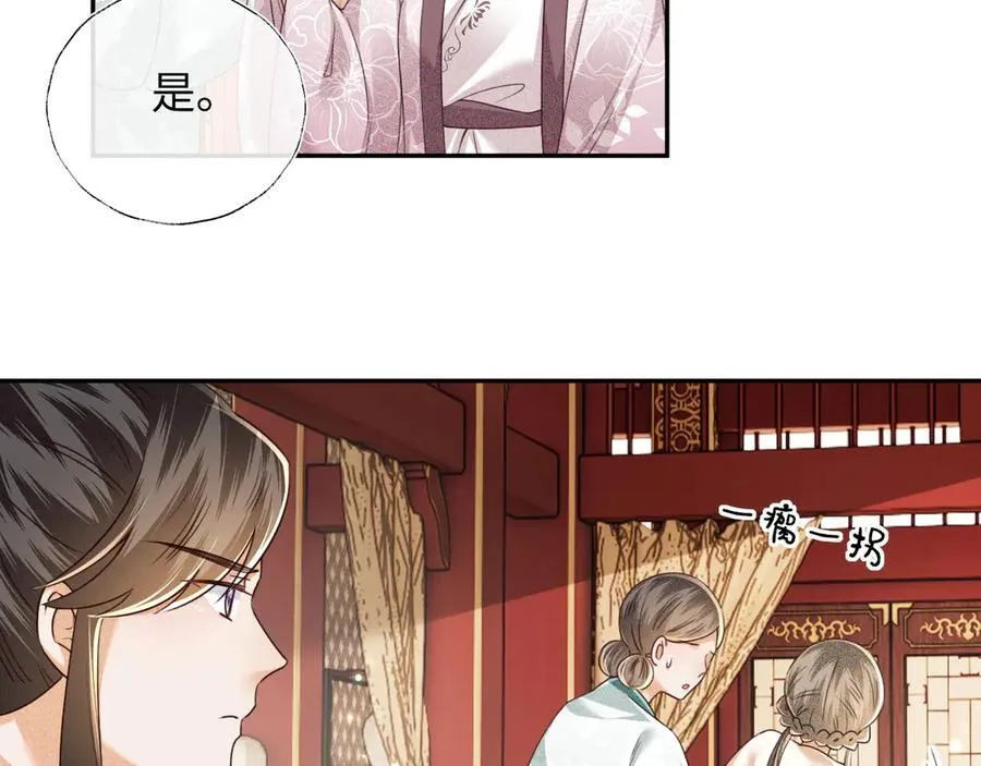 第149话37