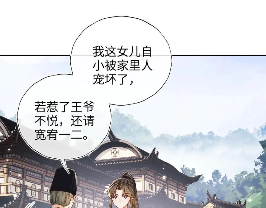 第149话20
