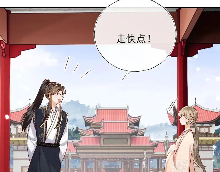 第148话40