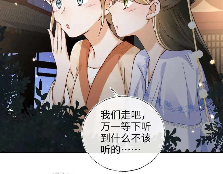 第148话11