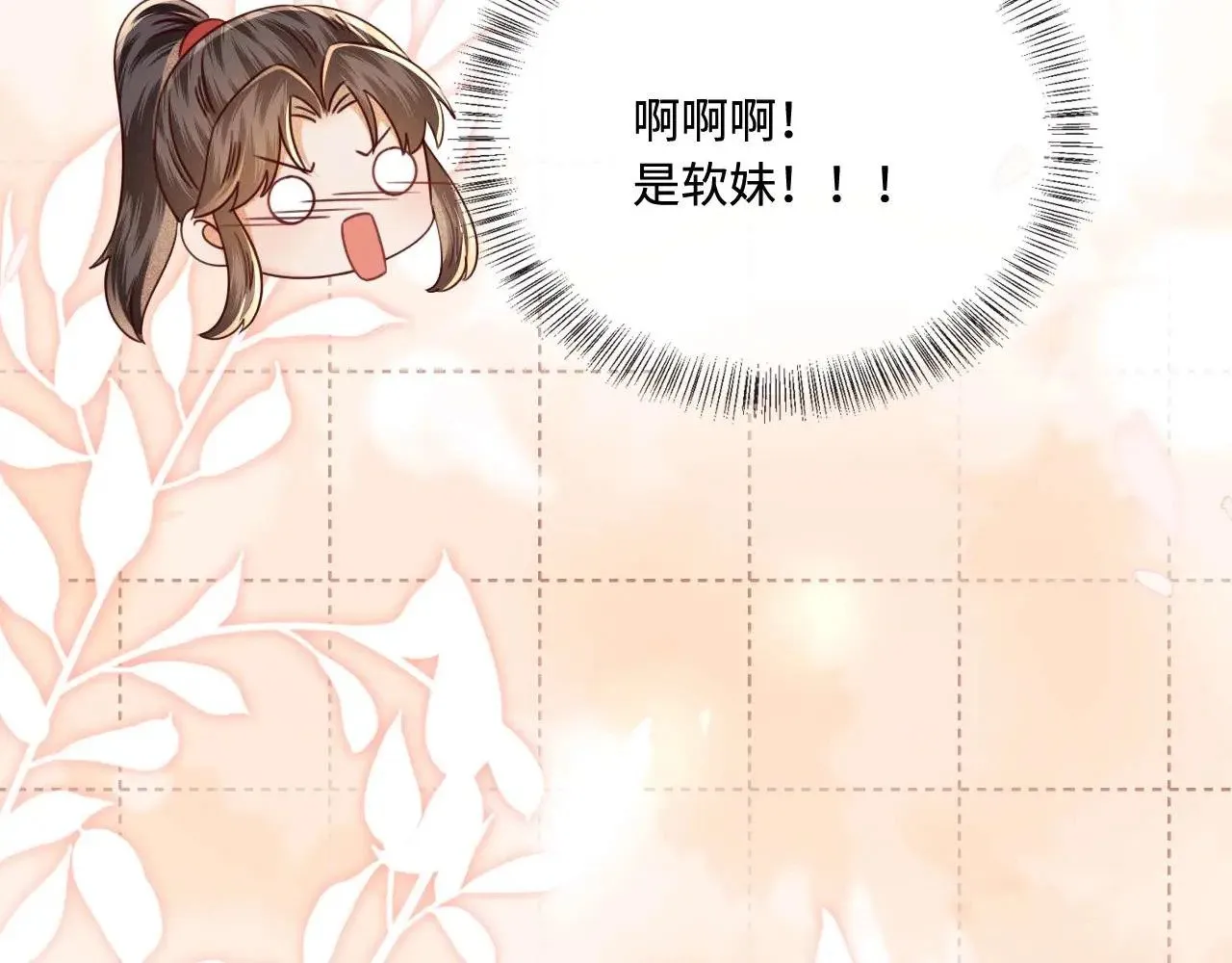 第147话83