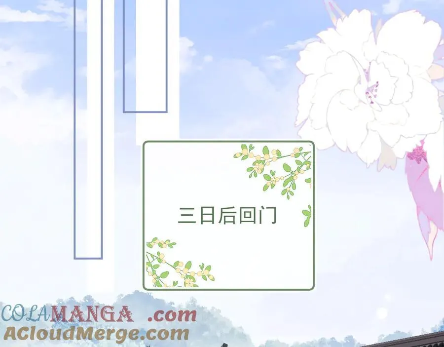 第148话66