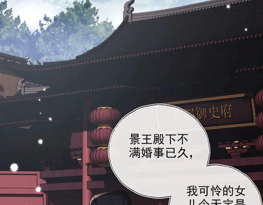 第148话67