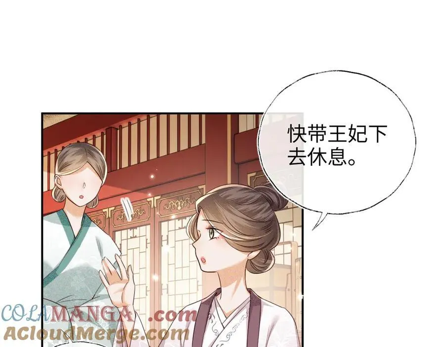 第149话36