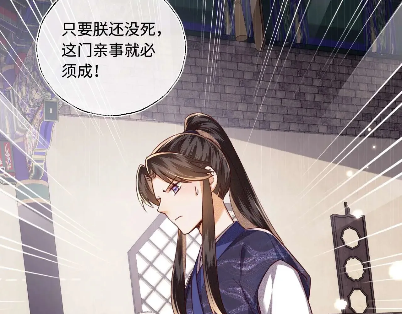 第147话42