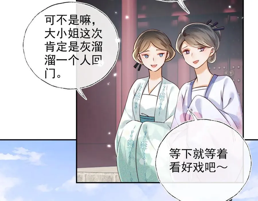 第148话71