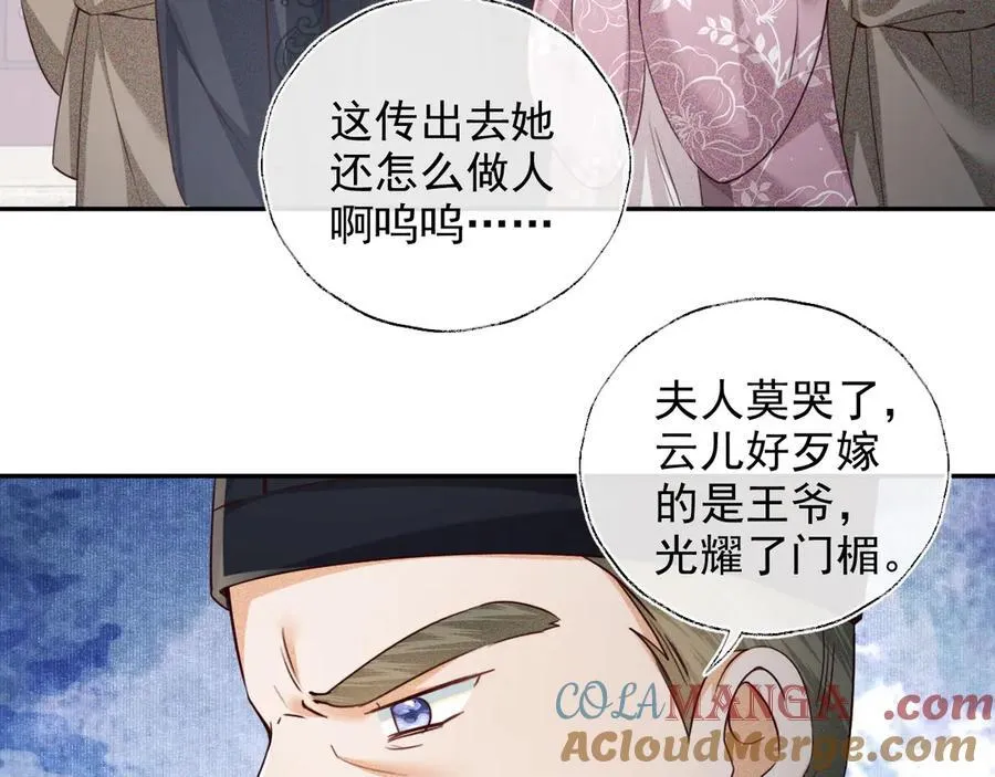 第148话69