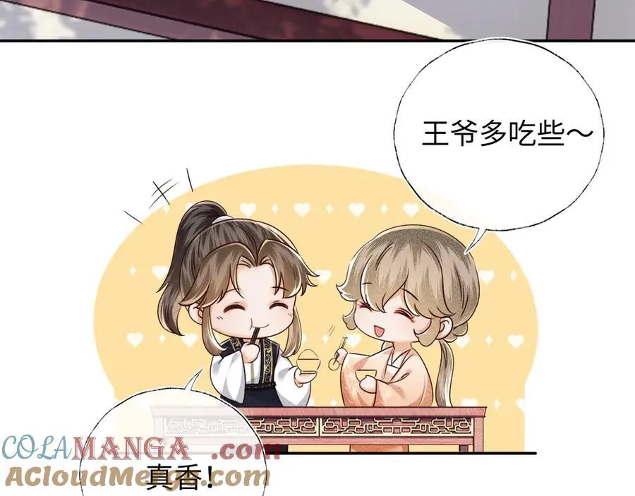 第149话72