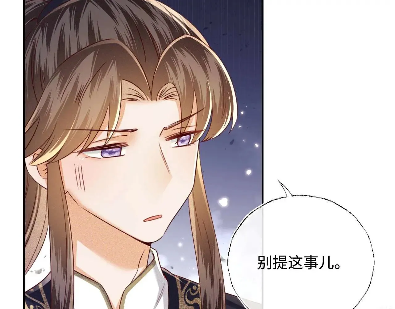 第147话15