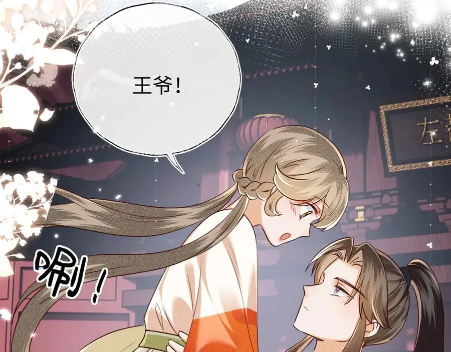 第149话13