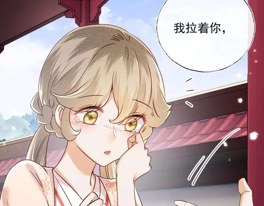 第148话52