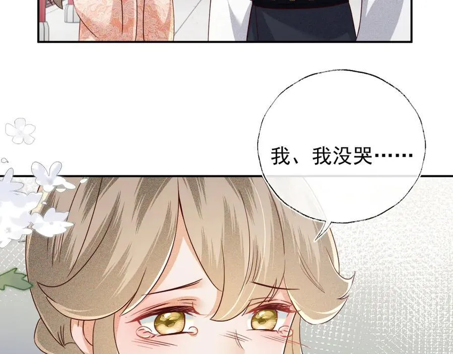 第148话47