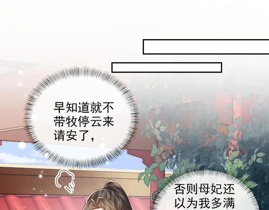 第148话34