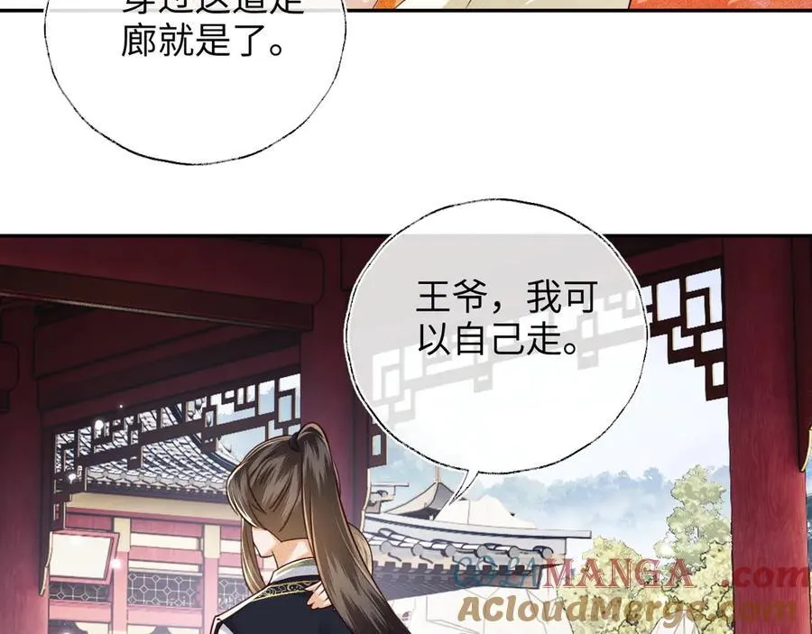 第149话57