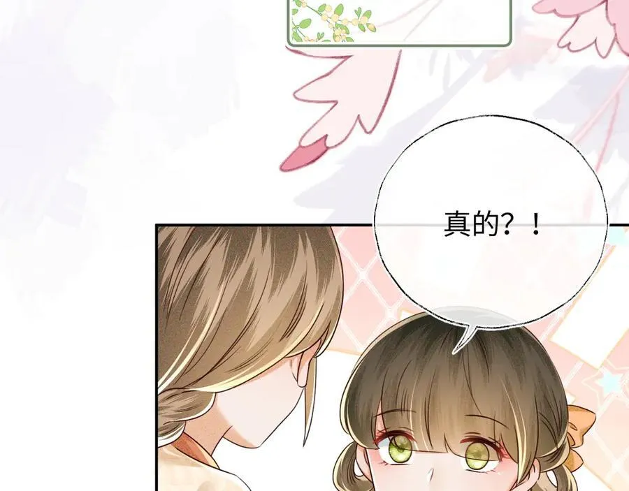 第149话68