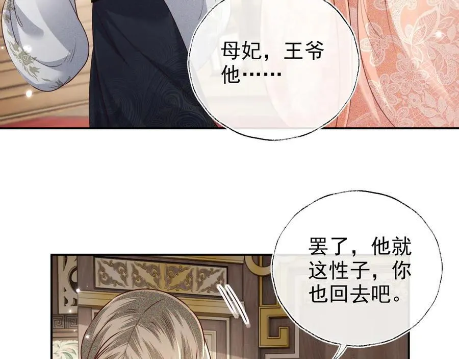 第148话31