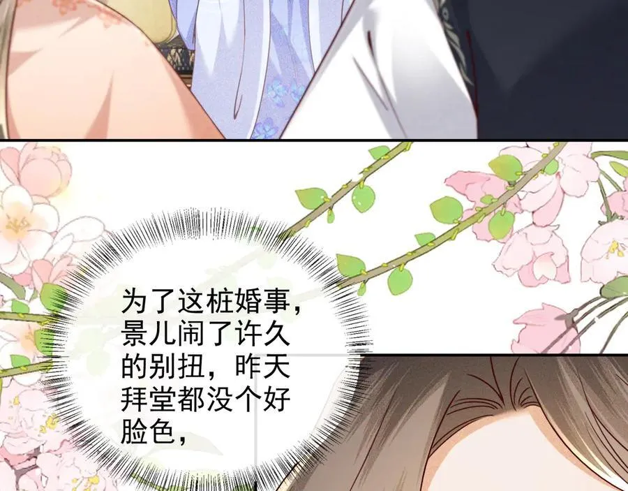 第148话25